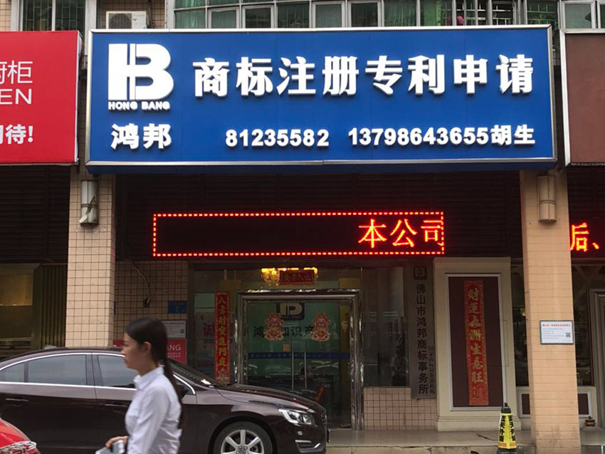 辦公環境