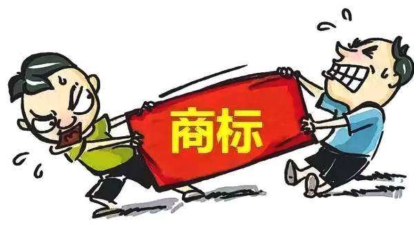 應(yīng)對商標(biāo)惡意注冊，可考慮適用誠信條款駁回